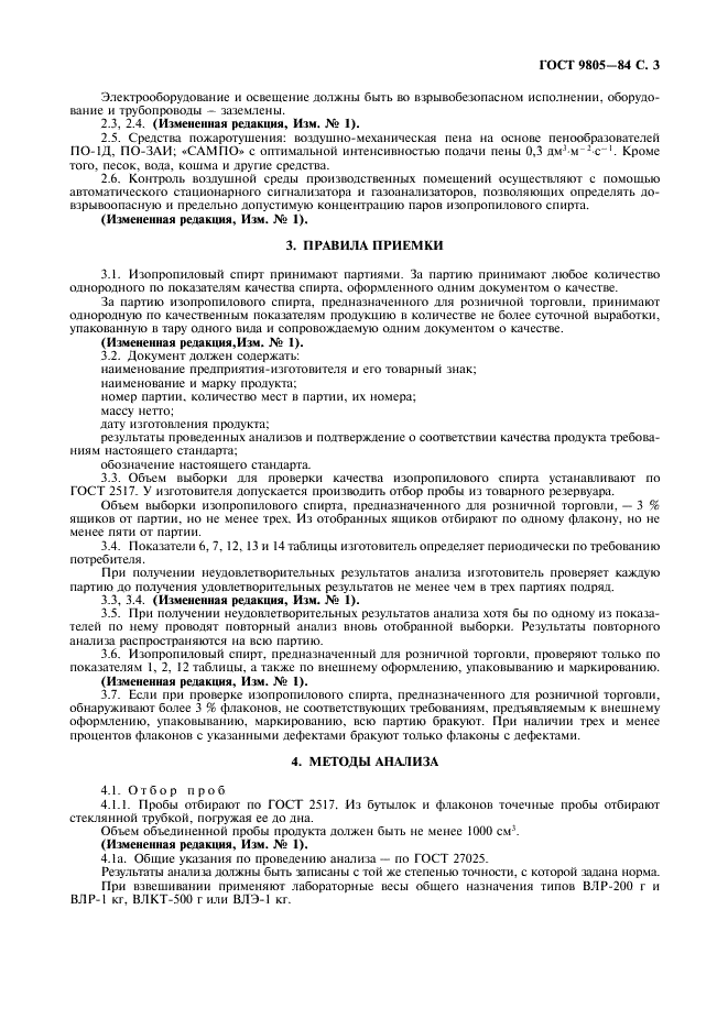  9805-84