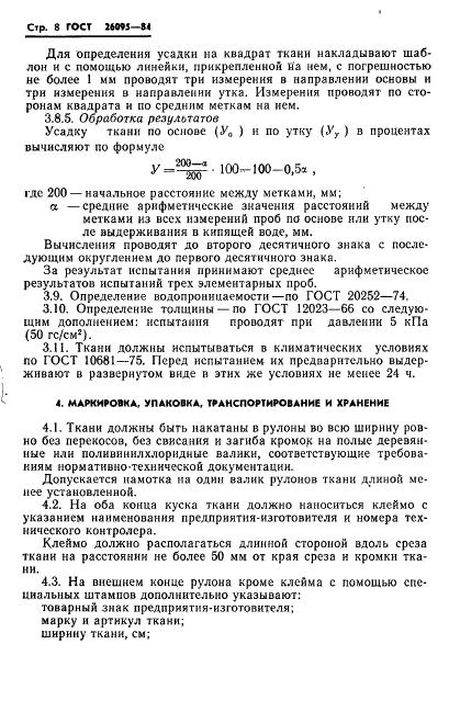  26095-84