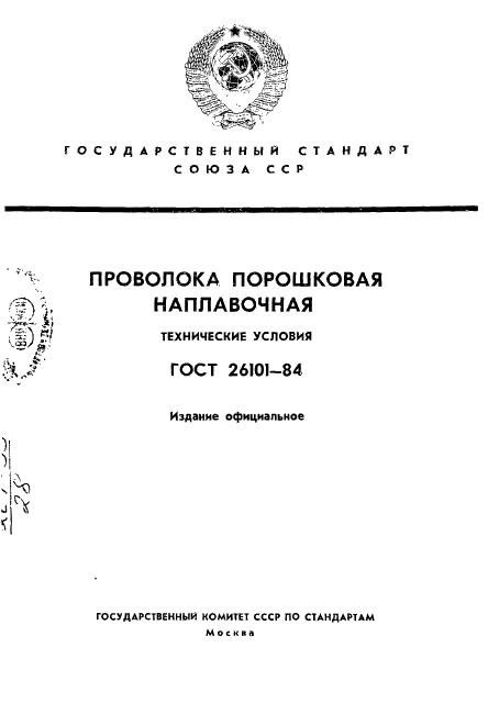  26101-84