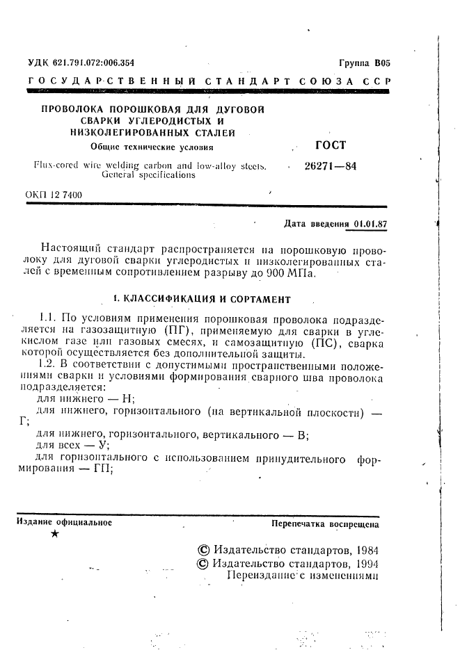  26271-84