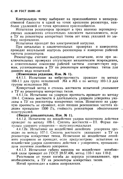  23546-84