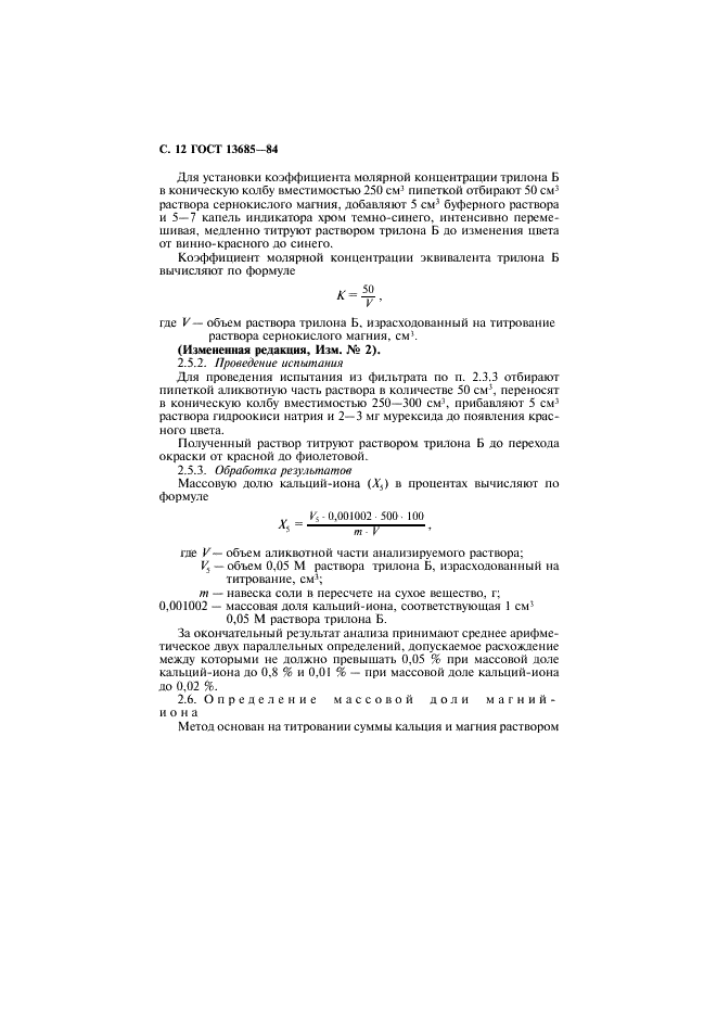  13685-84