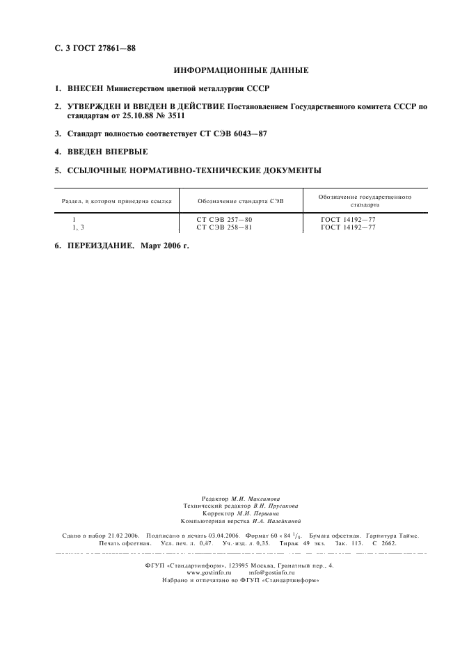  27861-88