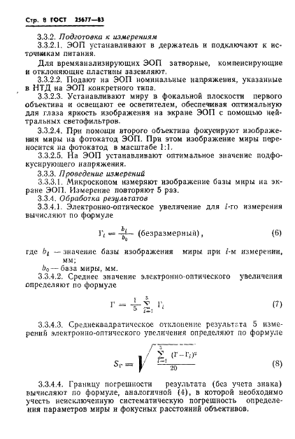  25677-83
