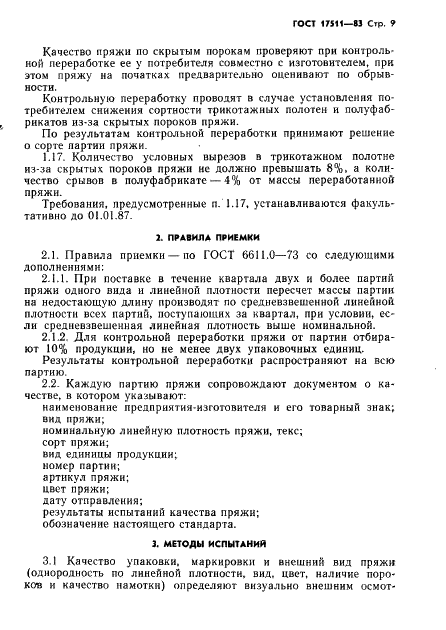  17511-83