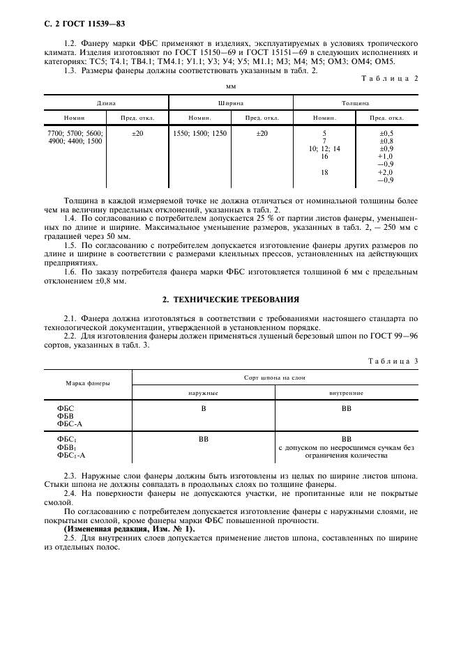  11539-83