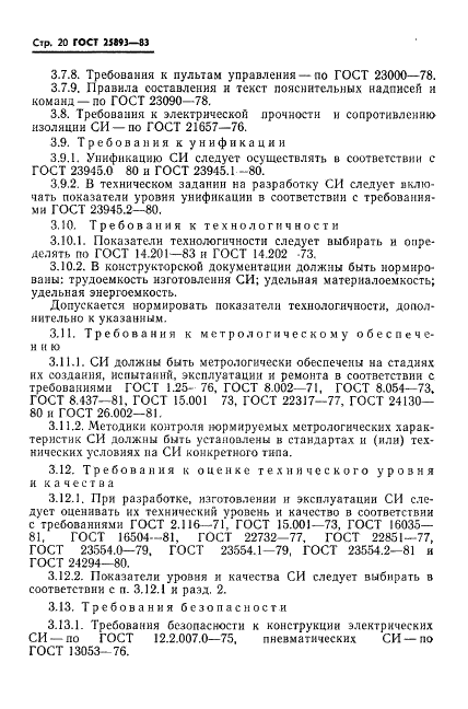 25893-83