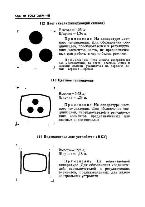  25874-83