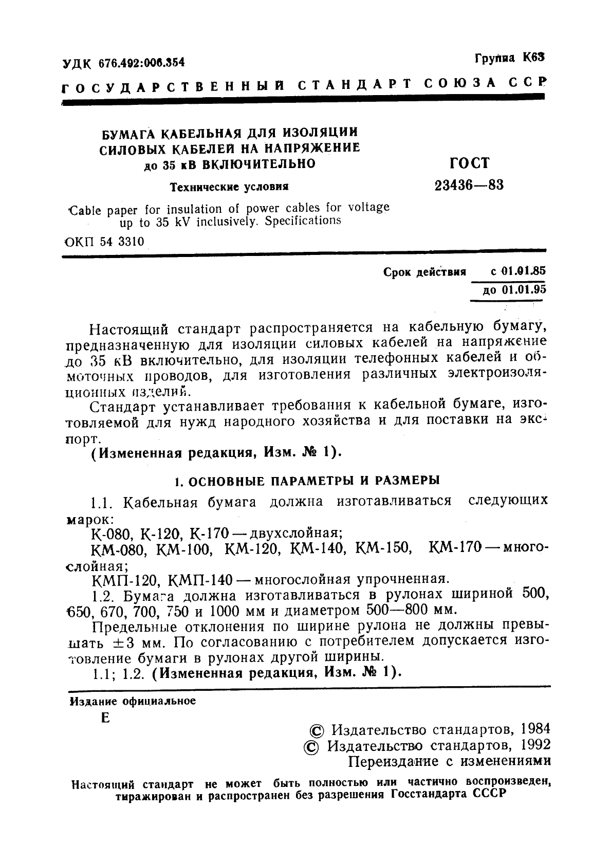  23436-83