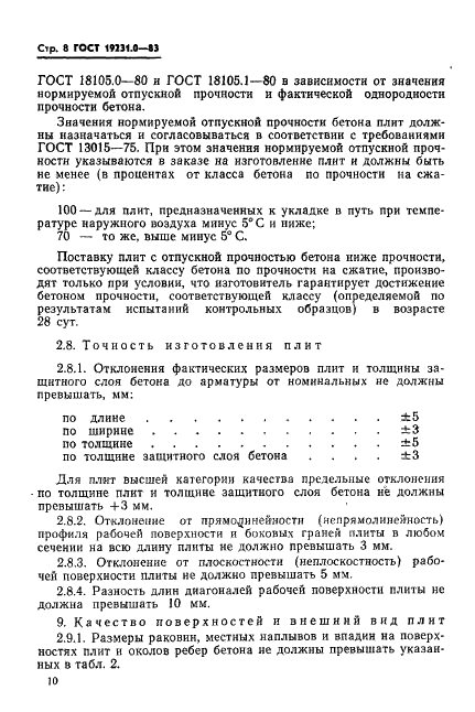  19231.0-83