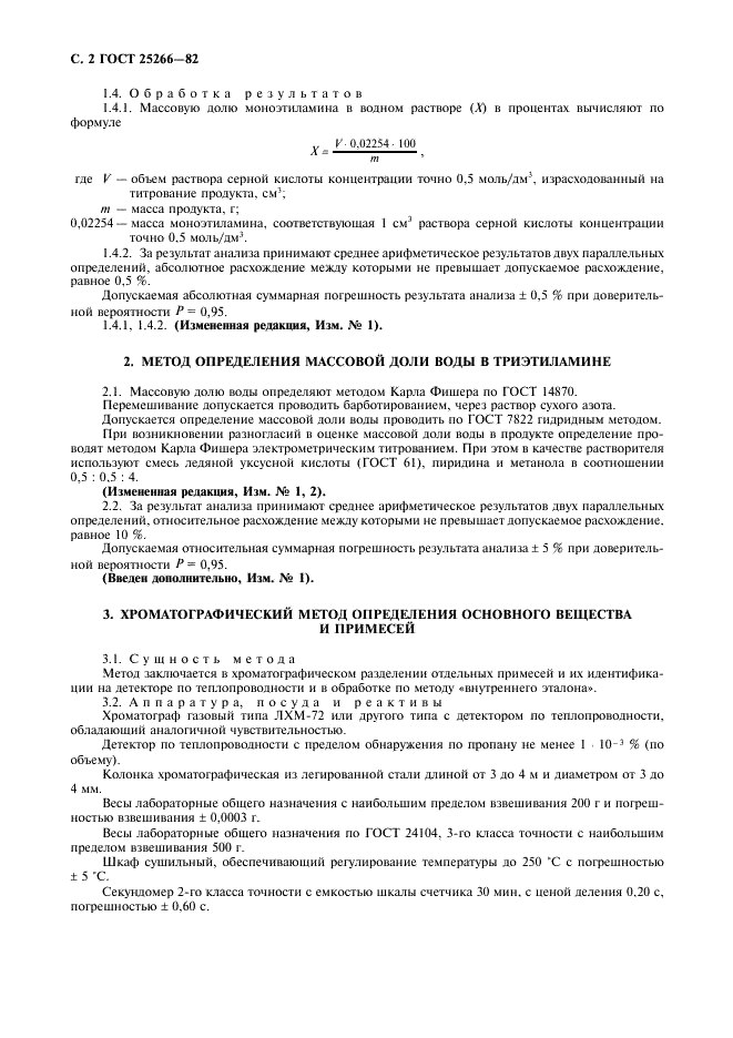  25266-82