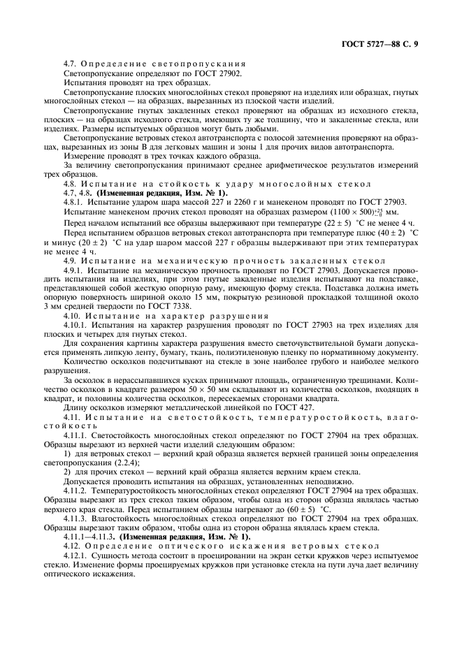  5727-88