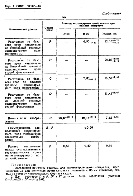  13137-82