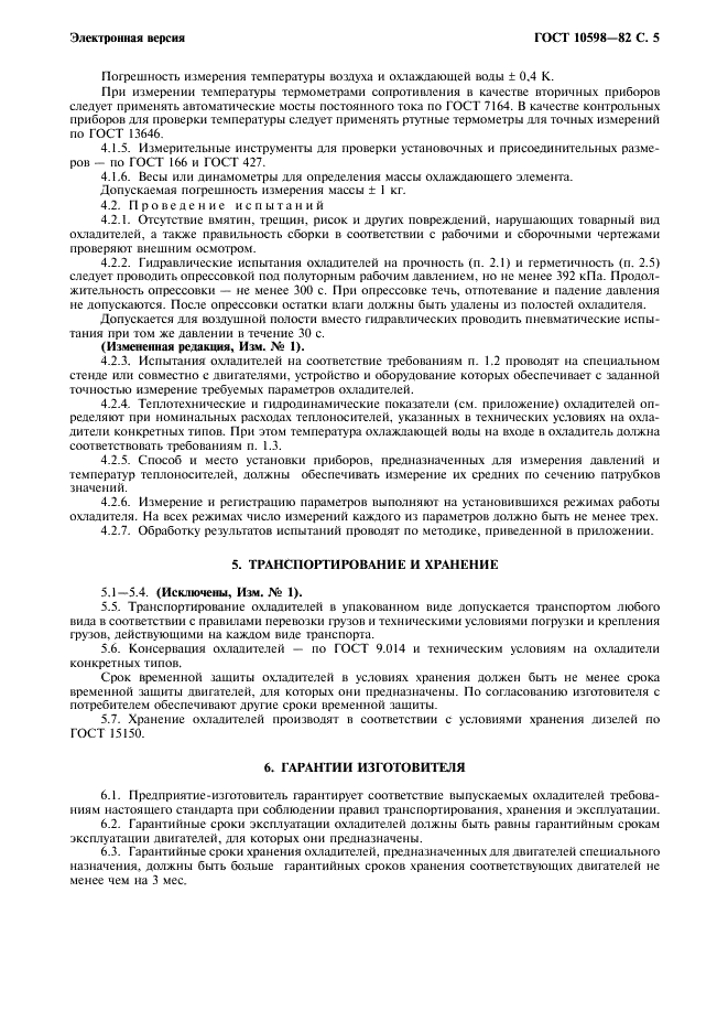  10598-82