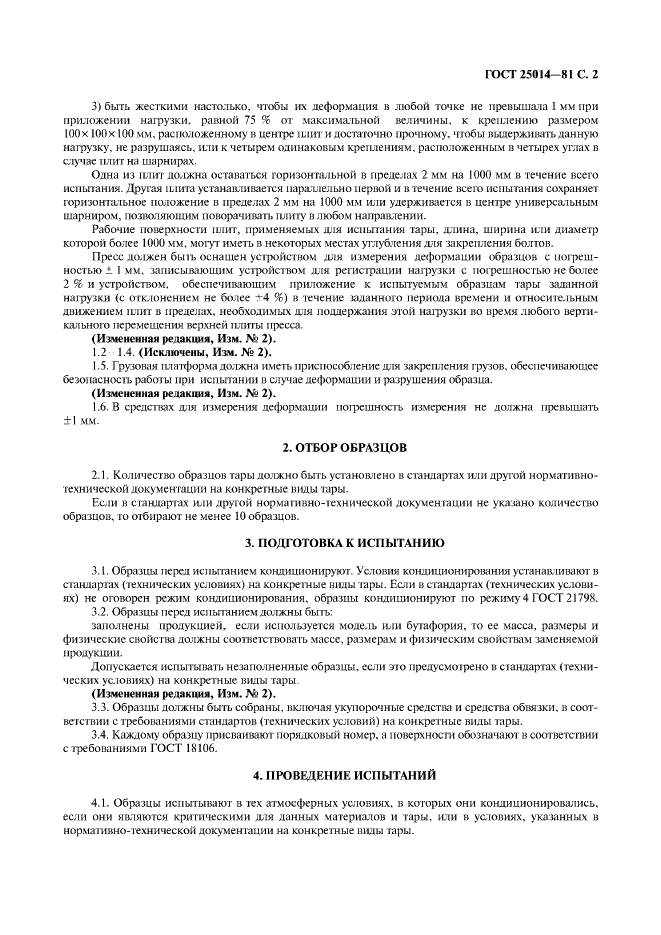  25014-81