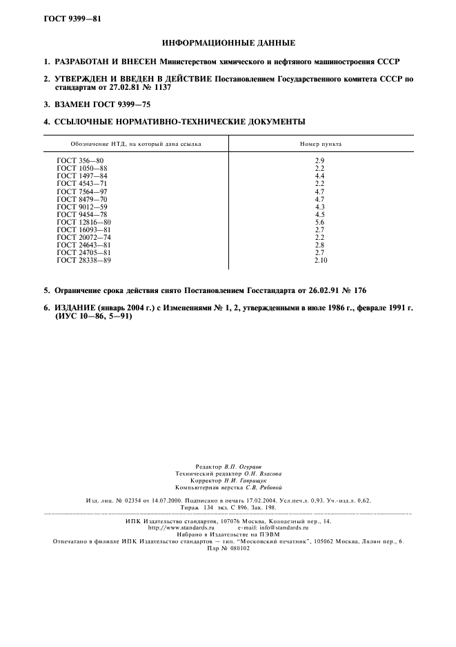  9399-81