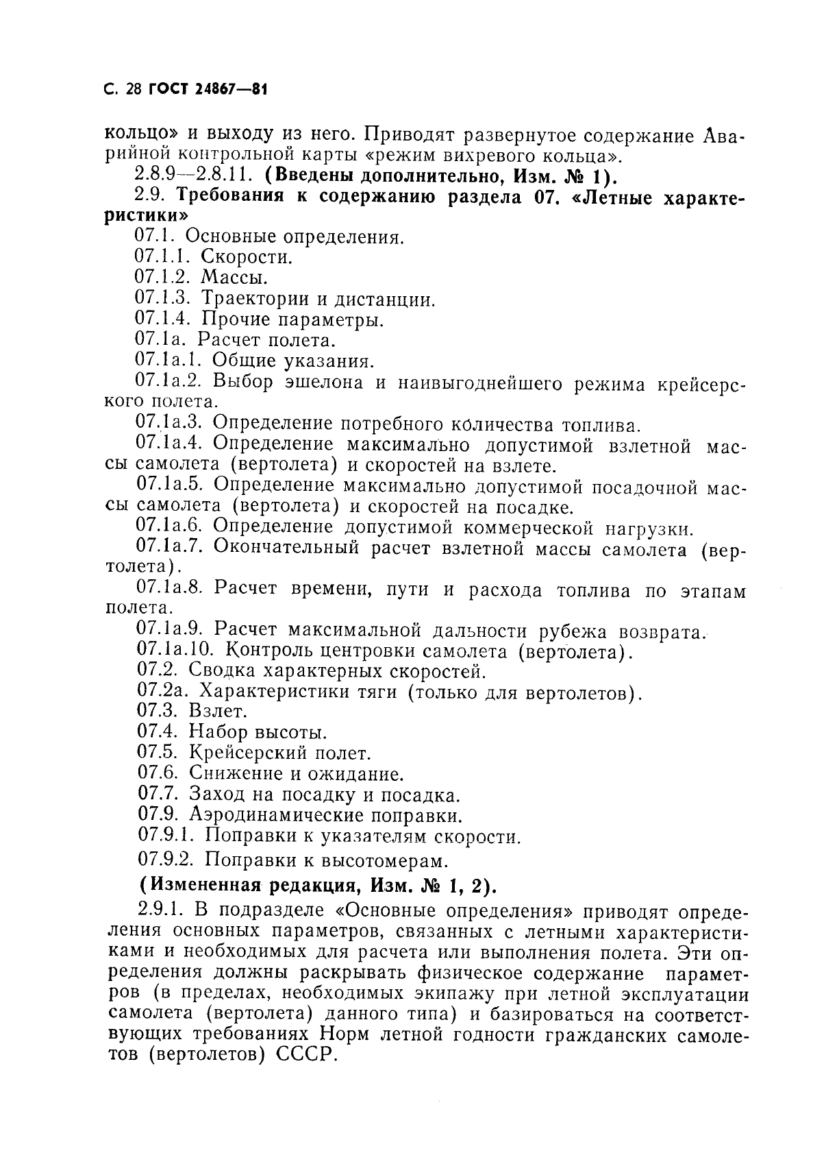  24867-81
