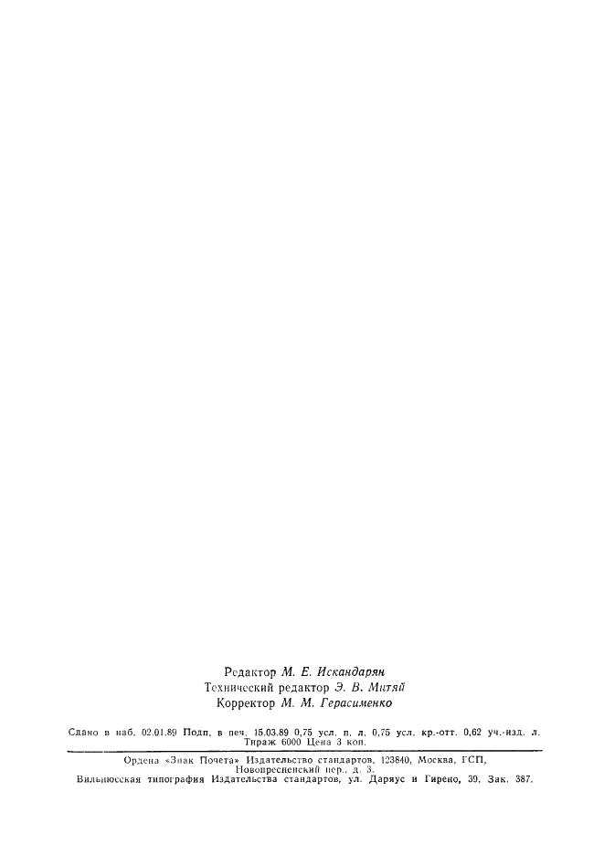  21778-81
