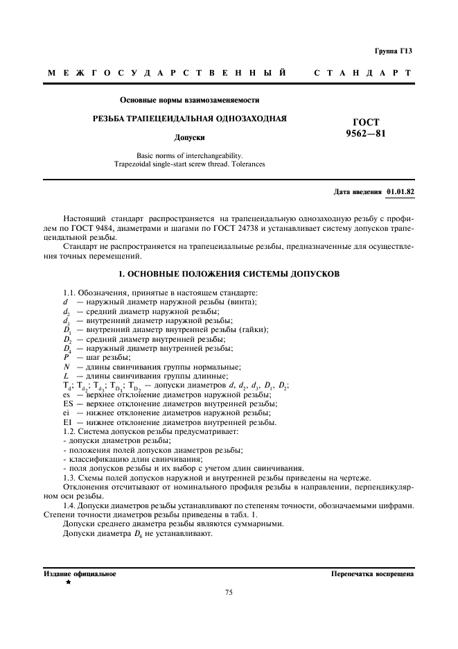  9562-81
