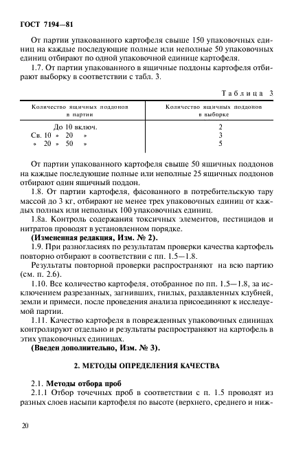  7194-81