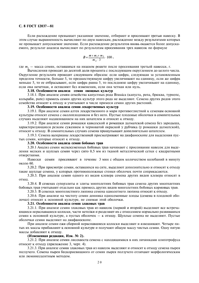  12037-81