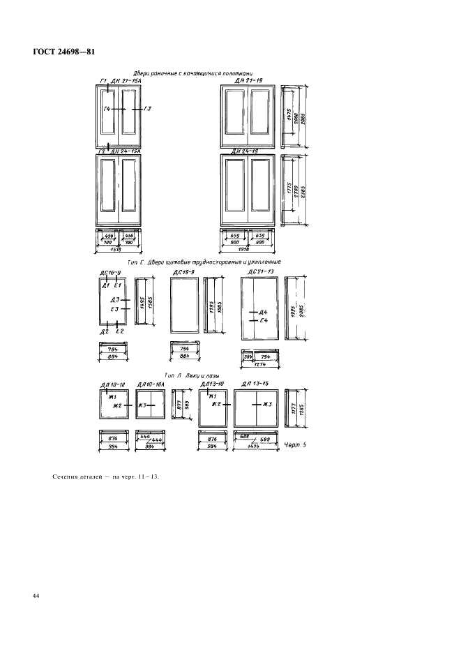  24698-81