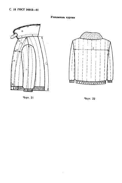  24913-81