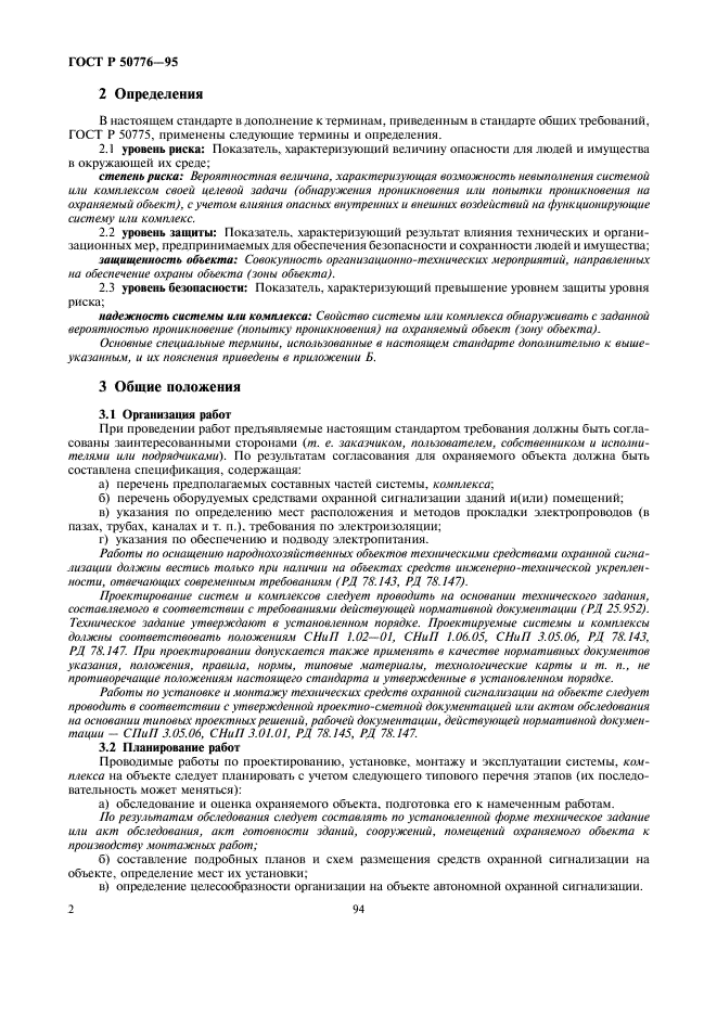   50776-95