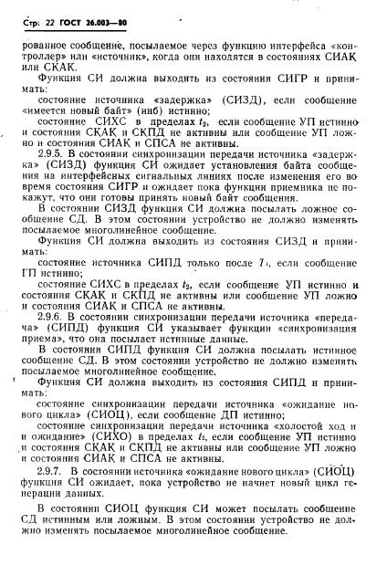  26.003-80