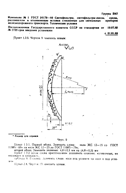  24179-80