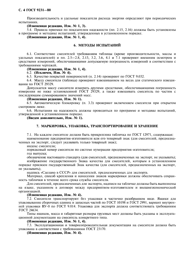  9231-80