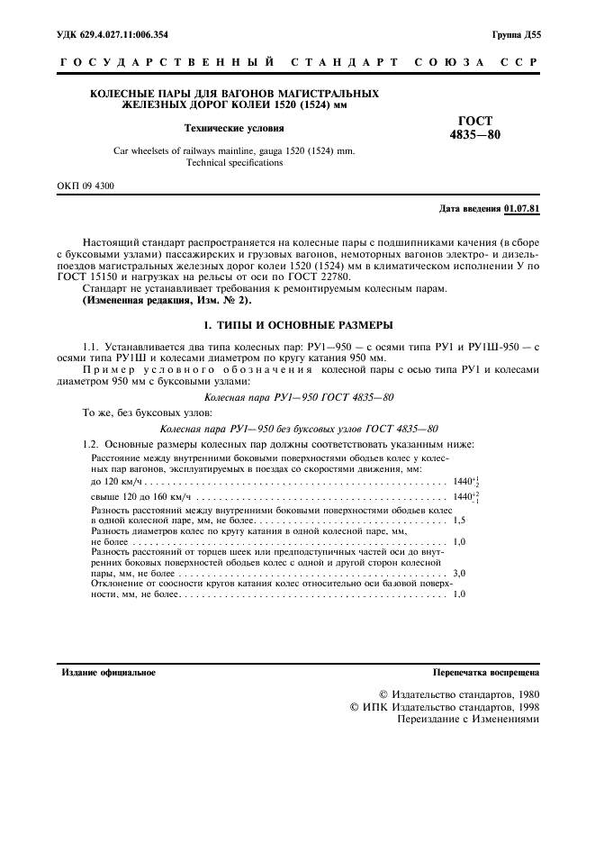  4835-80