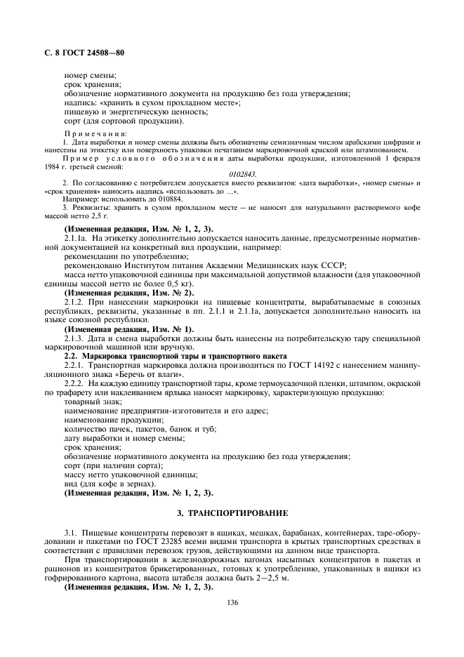  24508-80
