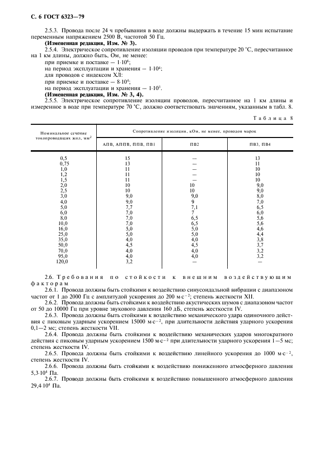  6323-79