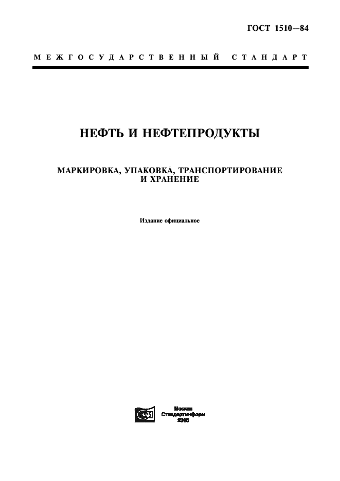  1510-84