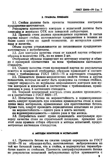  23444-79