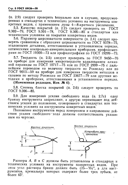  19126-79