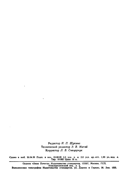  2912-79