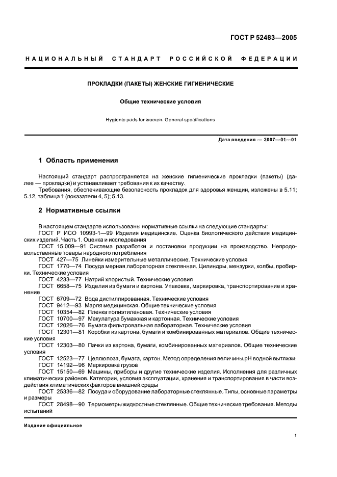   52483-2005