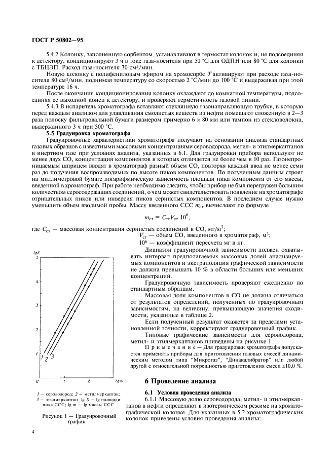   50802-95