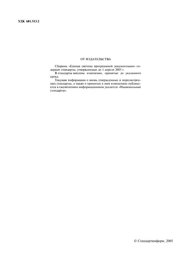  19.001-77