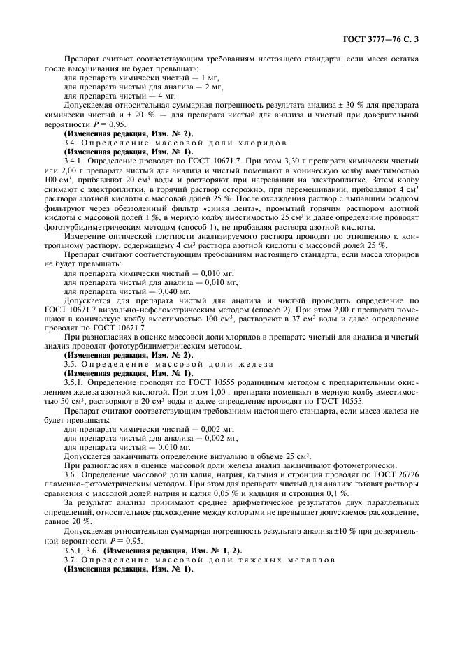  3777-76