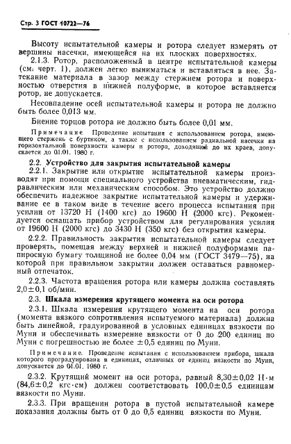  10722-76