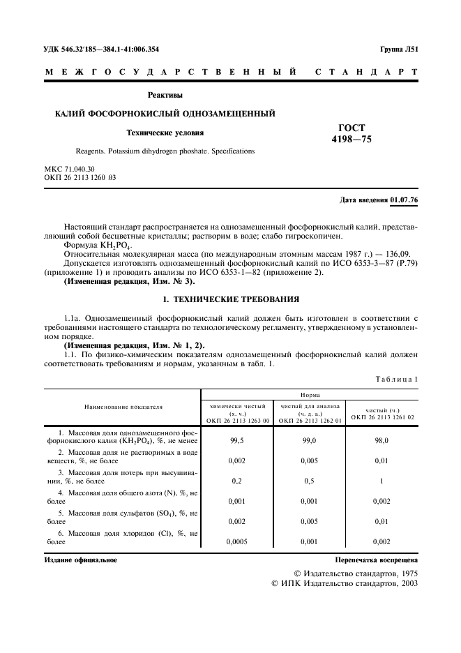  4198-75