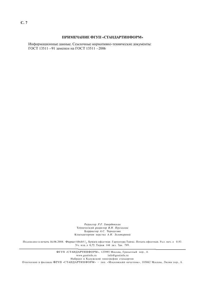  6822-67