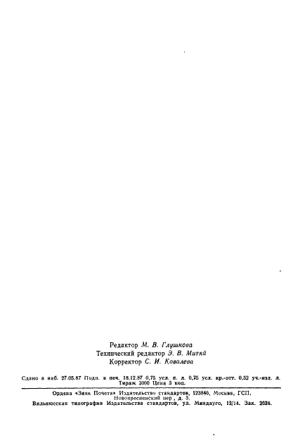  11859-66