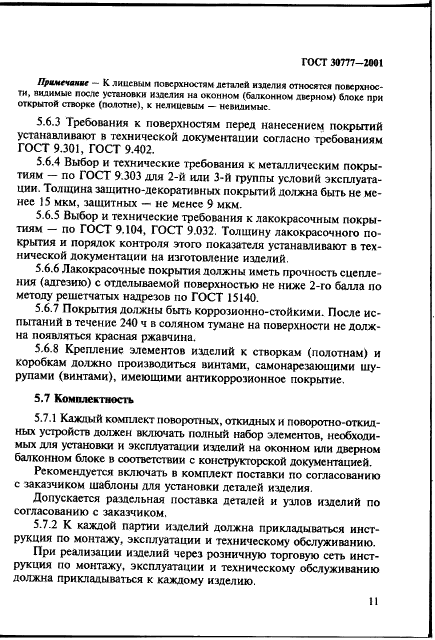  30777-2001
