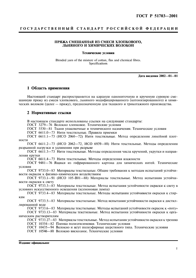   51703-2001
