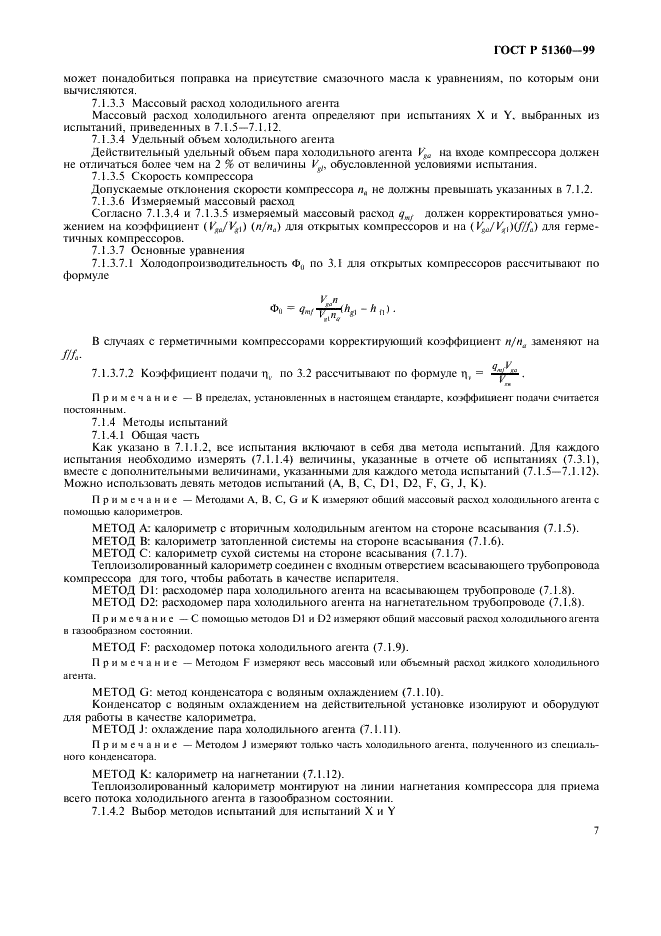   51360-99