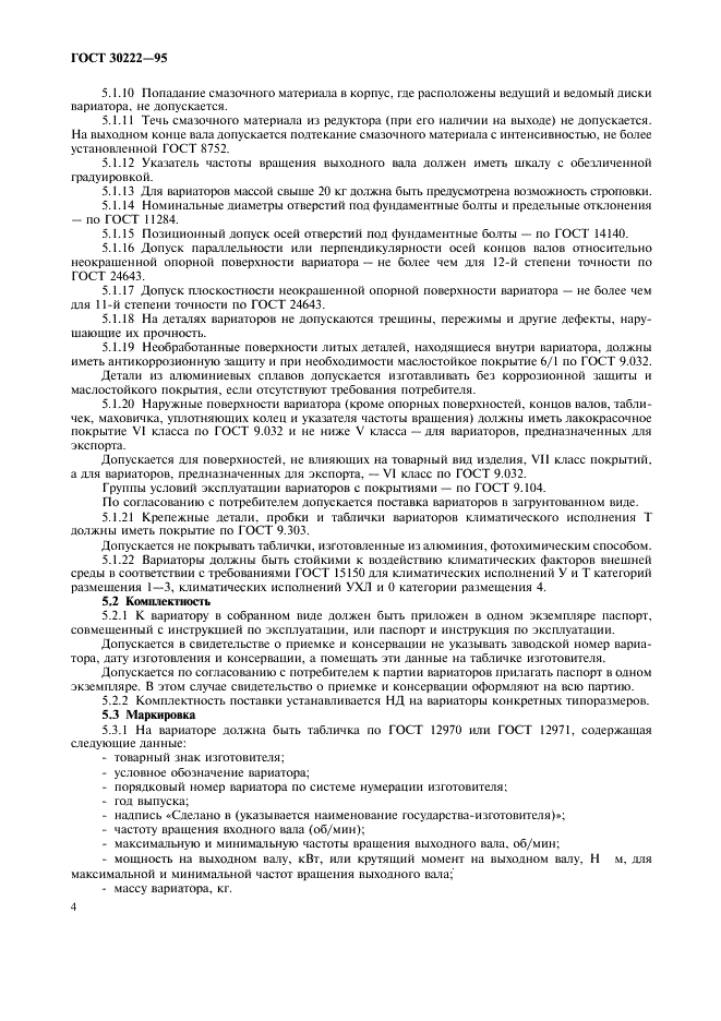  30222-95
